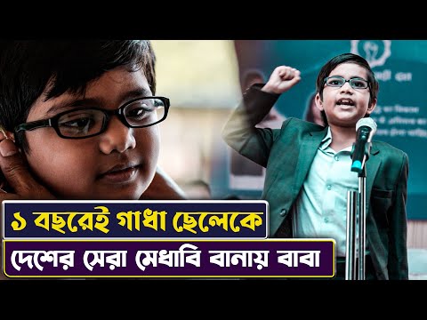 ১ বছরে গাধা ছেলেকে জিনিয়াস বানিয়ে দিলো 😨 | Serious Men Movie Explained in Bangla | Cinemon