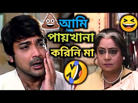 Latest বিড়িখোর Part-2😂🤣 || Funny Dubbing Comedy Video In Bengali || ETC Entertainment