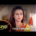 Nayantara – Full Episode | 18 Jan 2023 | Sun Bangla TV Serial | Bengali Serial