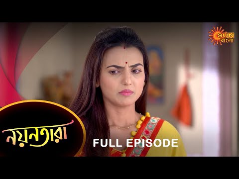 Nayantara – Full Episode | 18 Jan 2023 | Sun Bangla TV Serial | Bengali Serial
