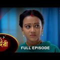 Sundari – Full Episode | 17 Jan 2023 | Full Ep FREE on SUN NXT | Sun Bangla Serial