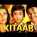 Kitaab Hindi Full Movie – (Master Raju ) Uttam Kumar – Vidya Sinha – Bollywood Superhit Hindi Movie