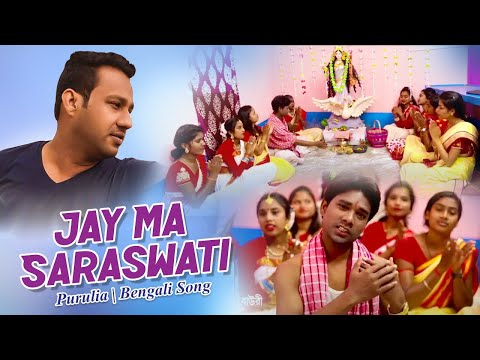 Bangla Dj Song – Jay Ma Saraswati | Dj Ananda | Shiva Music Regional