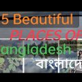 5 Beautifull Places of Bangladesh.. #travel #bangladesh #touristplace