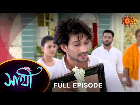 Saathi –  Full Episode | 16 Jan 2023 | Full Ep FREE on SUN NXT | Sun Bangla Serial