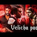 Velicha Poove | Allu Arjun | Nayanthara |  New South Action Movie Hindi Dubbed 2022 | full Movie