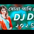 Sona Pakhi Go Amar Lokkhi Pakhi Go TikTok Vairal Dj Song 2023 Bangla Dj Song 2023 Dj AM Amit
