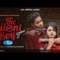 The Silent Boy | দি সাইলেন্ট বয় | Prottoy Heron, Makhnun Sultana Mahima | New Bangla Natok 2023