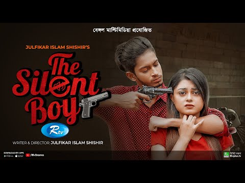 The Silent Boy | দি সাইলেন্ট বয় | Prottoy Heron, Makhnun Sultana Mahima | New Bangla Natok 2023