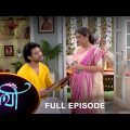 Saathi –  Full Episode | 19 Jan 2023 | Full Ep FREE on SUN NXT | Sun Bangla Serial