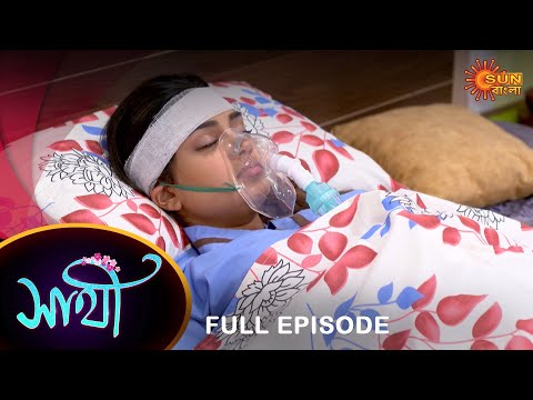 Saathi –  Full Episode | 18 Jan 2023 | Full Ep FREE on SUN NXT | Sun Bangla Serial