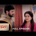 Kanyadaan – Full Episode | 19 Jan 2023 | Sun Bangla TV Serial | Bengali Serial
