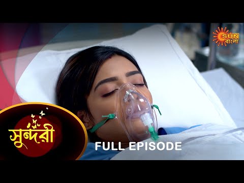 Sundari – Full Episode | 18 Jan 2023 | Full Ep FREE on SUN NXT | Sun Bangla Serial