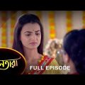Nayantara – Full Episode | 19 Jan 2023 | Sun Bangla TV Serial | Bengali Serial