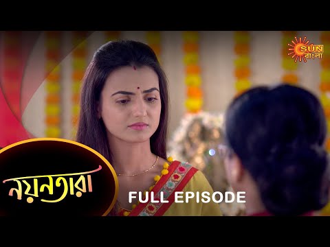 Nayantara – Full Episode | 19 Jan 2023 | Sun Bangla TV Serial | Bengali Serial