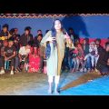 New Bangla Song Excellent Dance Performance 2023 | Dance by Dj Mahi | ABC Media