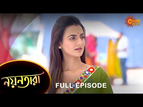 Nayantara – Full Episode | 20 Jan 2023 | Sun Bangla TV Serial | Bengali Serial