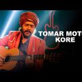 Tomar Moton Kore – Official Music Video | Barenya Saha