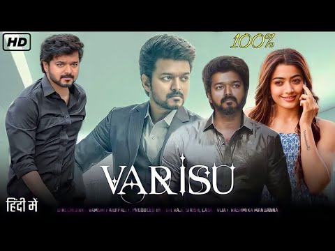 Varisu Full Movie In hindi dubbed | Vijay Thalapathy | Rashmika madana | Movies Ka Adda