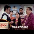 Kanyadaan – Full Episode | 17 Jan 2023 | Sun Bangla TV Serial | Bengali Serial