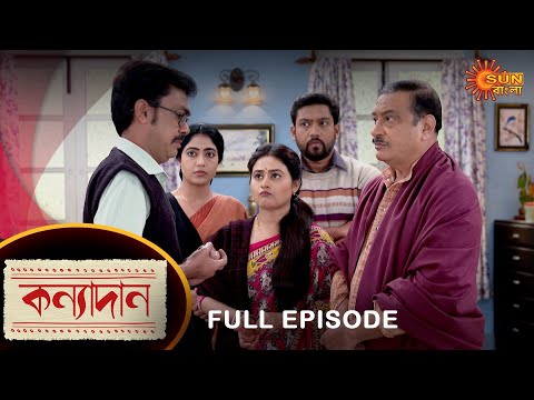 Kanyadaan – Full Episode | 17 Jan 2023 | Sun Bangla TV Serial | Bengali Serial