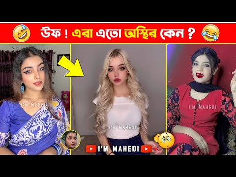 অস্থির বাঙালি part : 78 🤣osthir bengali | funny facts |  funny video | mayajaal  | মায়াজাল | natok