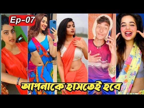 Bangla Funny TikTok🤣 | Breakup💔 | Today Sad TikTok Video😭 | Ep-07 | Fr Sr News