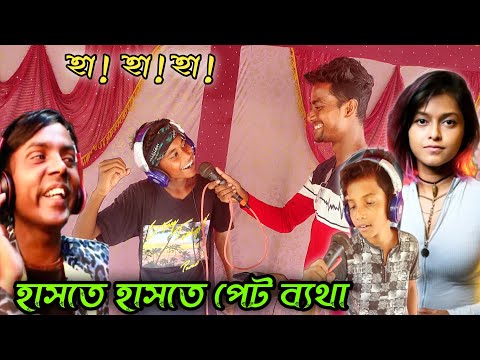 manike mage hit  funny video new song bangla comedy natok 2021