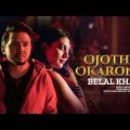 Ojotha Okarone | Belal Khan | Anika | Bangla Music Video