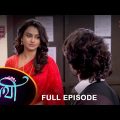 Saathi –  Full Episode | 21 Jan 2023 | Full Ep FREE on SUN NXT | Sun Bangla Serial