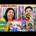 Indian Reaction On | 😅😭অস্থির বাঙালি | Bengali Funny Videos | Fun Facts