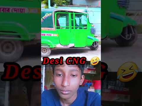 Desi CNG 2 || Bangla Funny Video 2022 || Zan Zamin😆 zan zamin new Bangla funny video #shorts