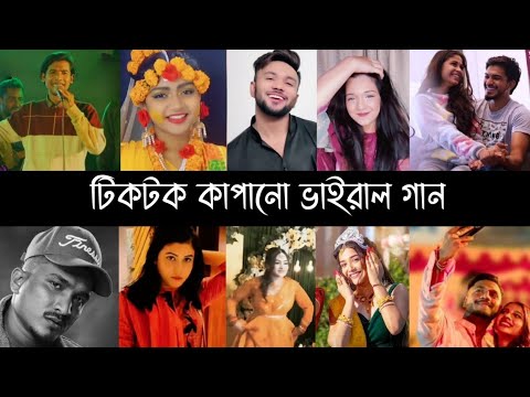 রাতারাতি টিকটকে ভাইরাল গান | Part 27 | Teka Lali | Hindi Song | Maan Meri jaan | Divine | L2M