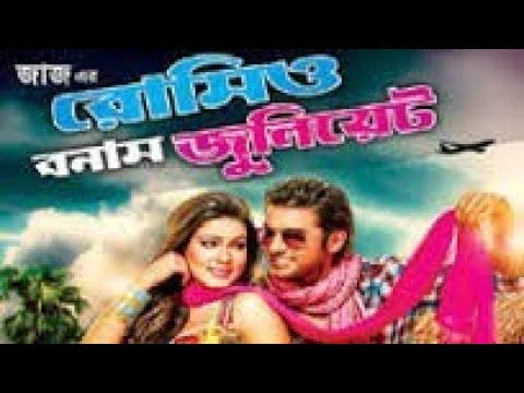 Romeo Vs Juliet (রোমিও vs জুলিয়েট) | Ankush & Mahiya Mahi | Bangla New Movie 4k video 2022