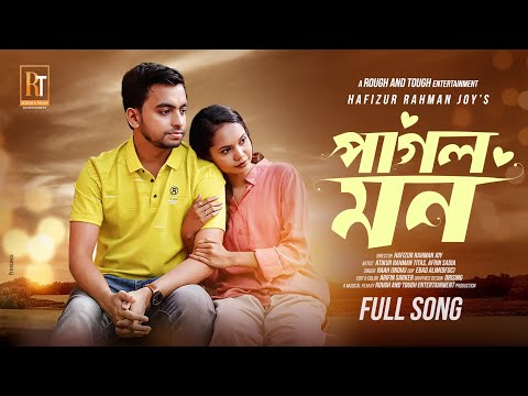 Pagol Mon | পাগল মন | RAAH | Official Music Video | Bangla New Song 2023