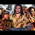 Latest Blockbuster Action Full (HD) Hindi Bollywood Movie | New Superhit Action | Mithun Chakraborty