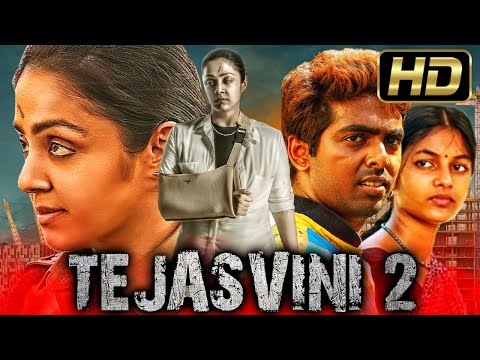 तेजस्विनी 2 – Tejasvini 2 (Full HD) Hindi Dubbed Full Movie | Jyothika, G. V. Prakash Kumar