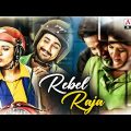 "Rebel Raja" New Hindi Dubbed Full Movie 2023 | Raj Tarun, Chitra Shukla, Priyadarshi | Shreeranjani