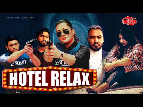 Hotel Relax | Bangla Natok | Purnima | Kabila | Shimul Sharma | Bangla New Natok 2023