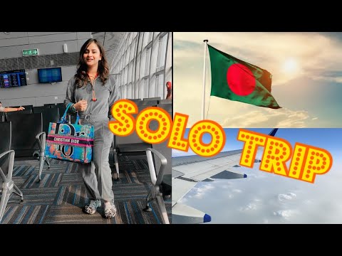 Solo trip for the first'time ❤️ Kolkata to Bangladesh ✈️ #dhaka #banglavlog #bangladesh