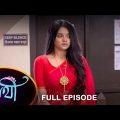 Saathi –  Full Episode | 20 Jan 2023 | Full Ep FREE on SUN NXT | Sun Bangla Serial