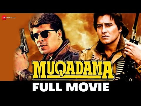 मुक़दमा | Muqadama (1996) Full Movie | Vinod Khanna | Aditya Pancholi | Gulshan Grover | Varsha U