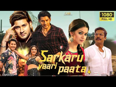 Sarkaru Vaari Paata New 2023 Released Full Hindi Dubbed Action Movie | Mahesh,keerthy New Movie 2023