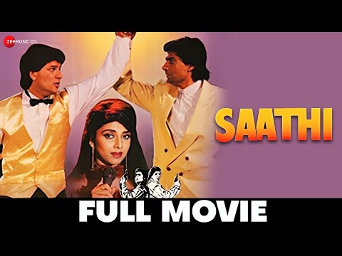 साथी Saathi (1991) – Full Movie | Aditya Pancholi, Mohsin Khan, Varsha Usgaonkar & Paresh Rawal