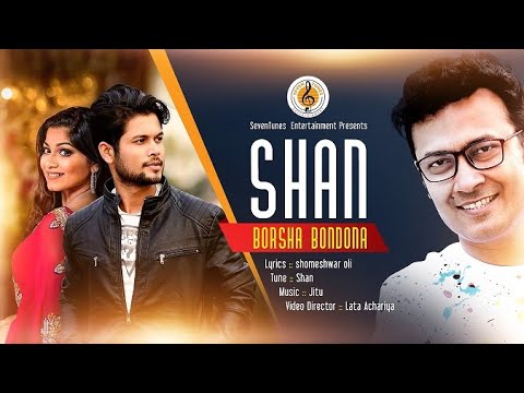 Borsha Bondona I Shan I Official Music Video I New Bangla Song 2019