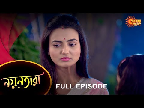 Nayantara – Full Episode | 21 Jan 2023 | Sun Bangla TV Serial | Bengali Serial