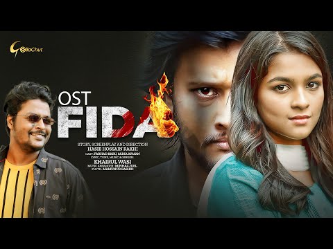 FIDA Drama Song । Original Sound Track । New Bangla Song 2023 । Hasib Hossain Rakhi