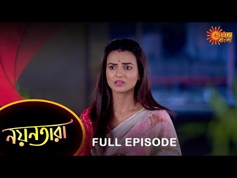 Nayantara – Full Episode | 22 Jan 2023 | Sun Bangla TV Serial | Bengali Serial