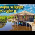 মনমুগ্ধকর সেন্ট মার্টিন 🌏অপরুপ সৌন্দর্য |saintmartin vlog|Bangladesh|Travel vlog|
