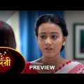 Sundari – Preview | 21 Jan 2023 | Full Ep FREE on SUN NXT | Sun Bangla Serial